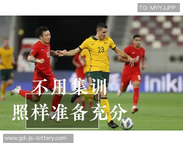 【探营】中国队首个对手状态如何？防守训练频频出错的背后真相