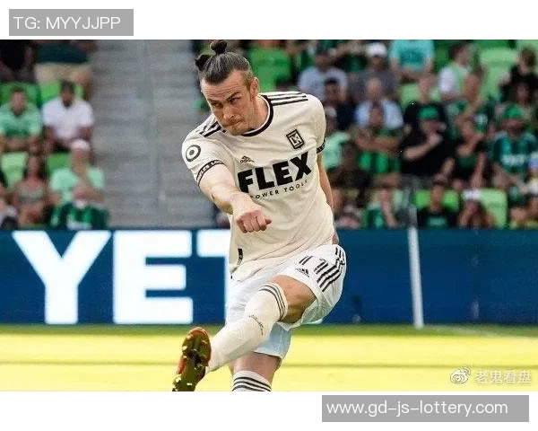 贝尔：美职联缺少世界上最顶尖的球员，所以还没成为顶级联赛